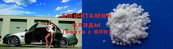 кокаин Вязники